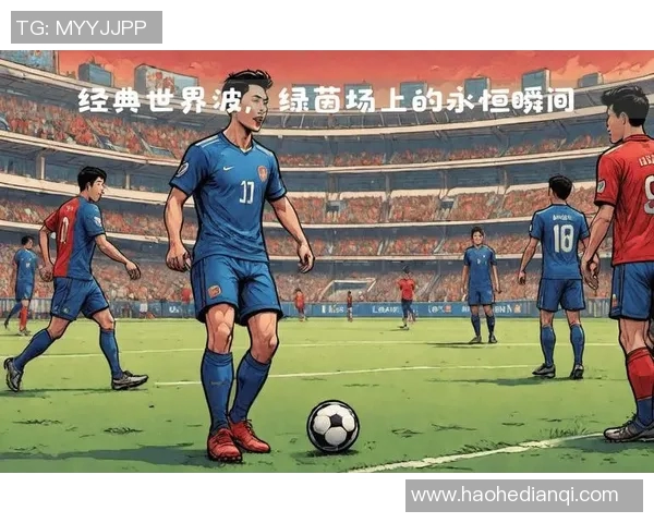 超可爱的足球明星们在绿茵场上展现魅力与风采的精彩瞬间 超可爱的足球明星们在绿茵场上展现魅力与风采的精彩瞬间