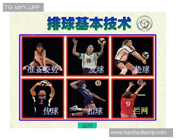 广州排球队中路突破的战术解析与深度剖析